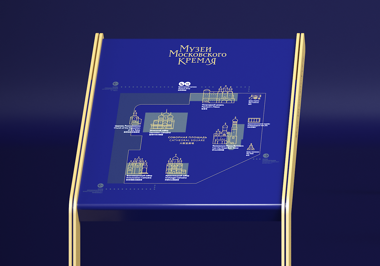 Навигация для музеев, музейных комплексов от ZOLOTOgroup
