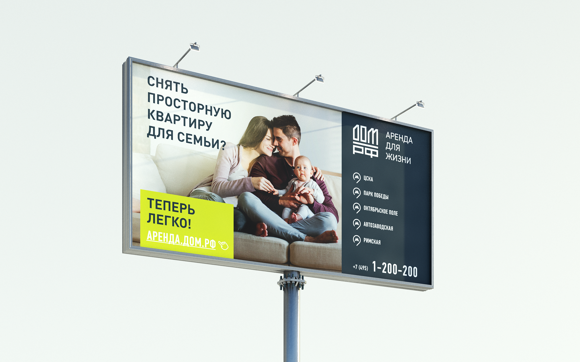 Преимущества